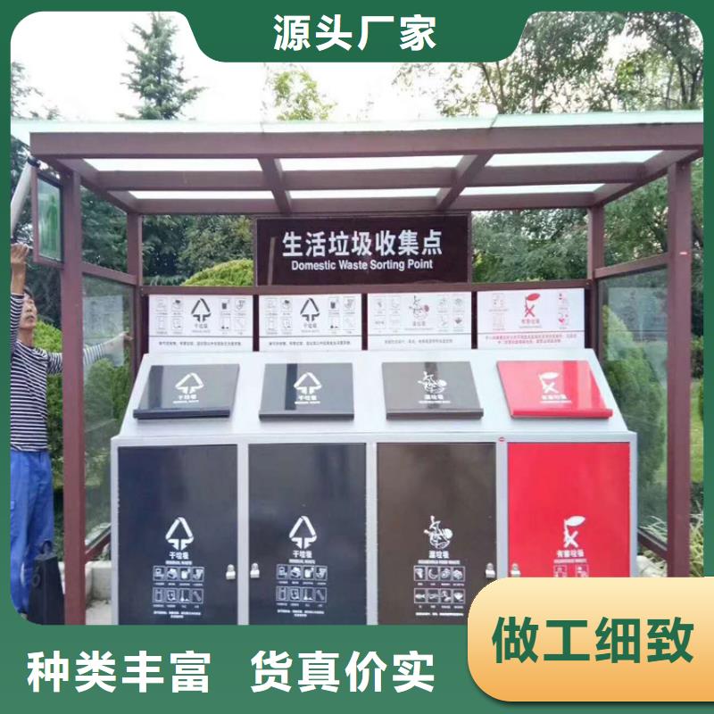 小区物业智能垃圾箱诚信厂家