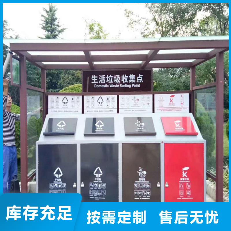 智能垃圾箱功能定制