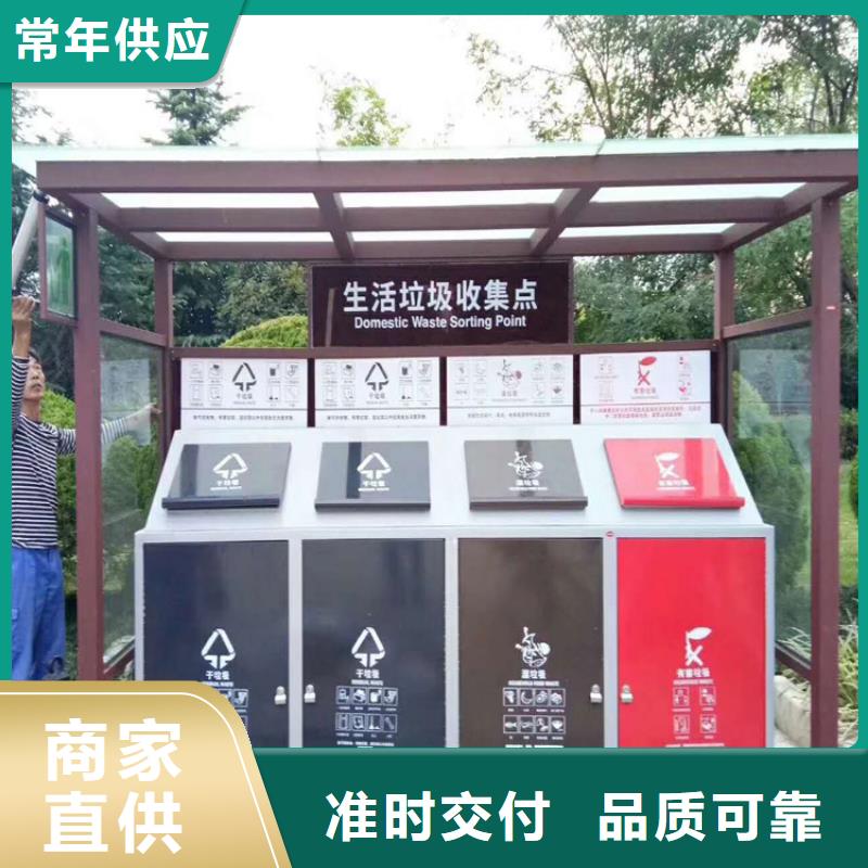 景区智能垃圾箱全国发货