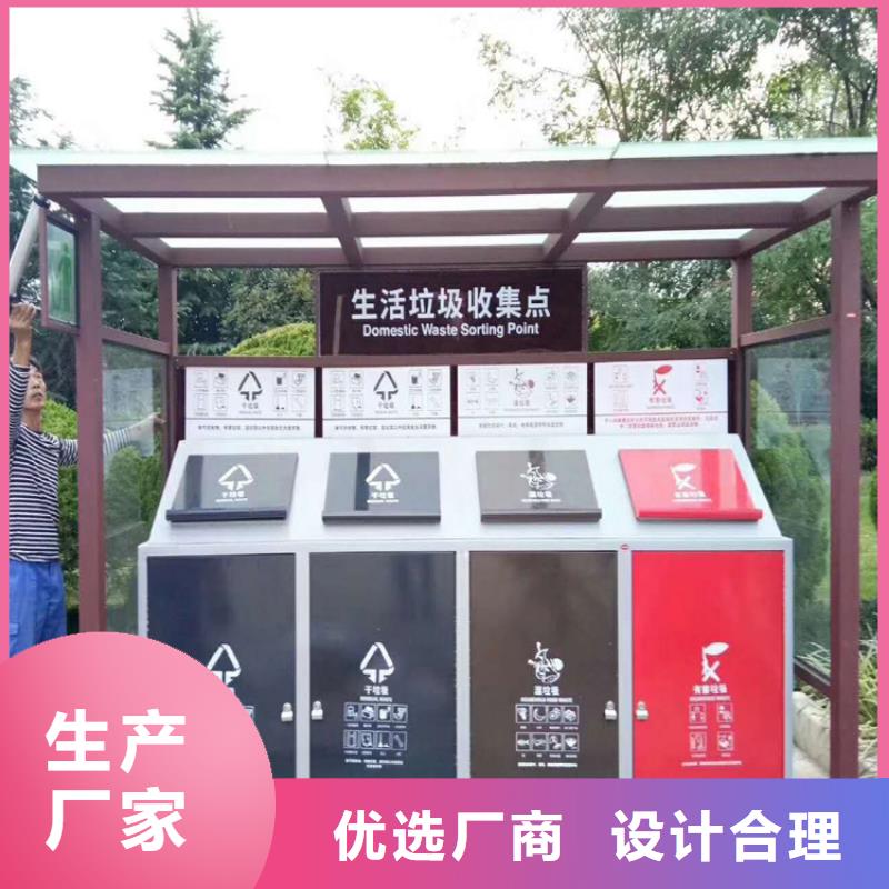 智能垃圾分类箱厂家报价