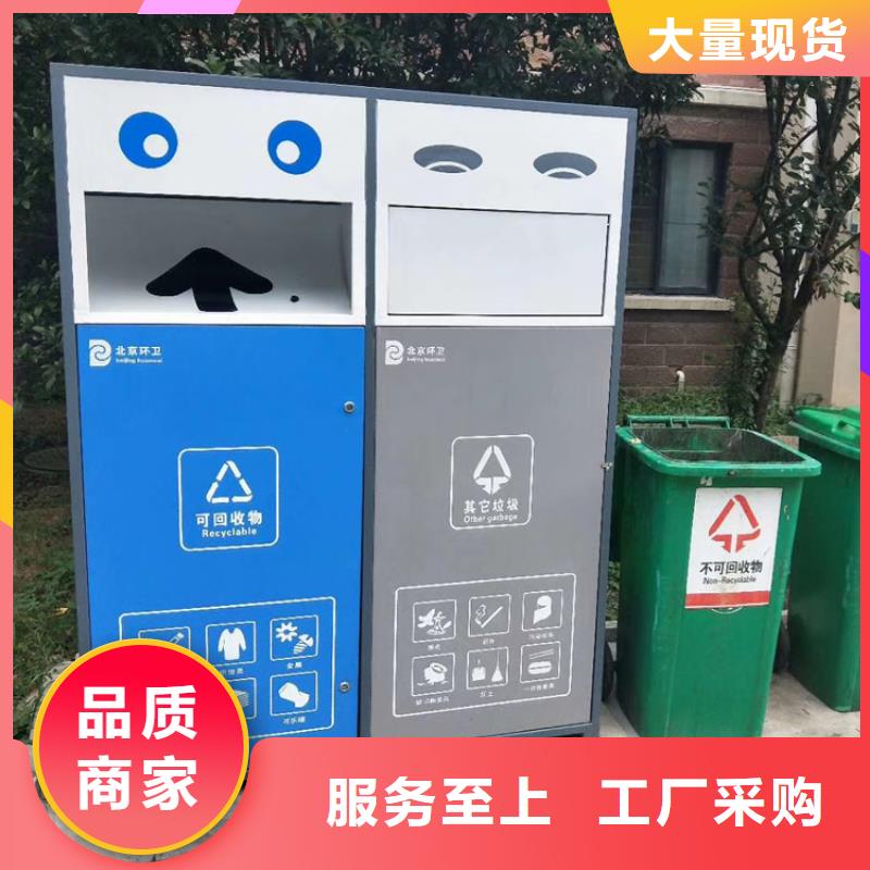 智能垃圾箱图片发货及时