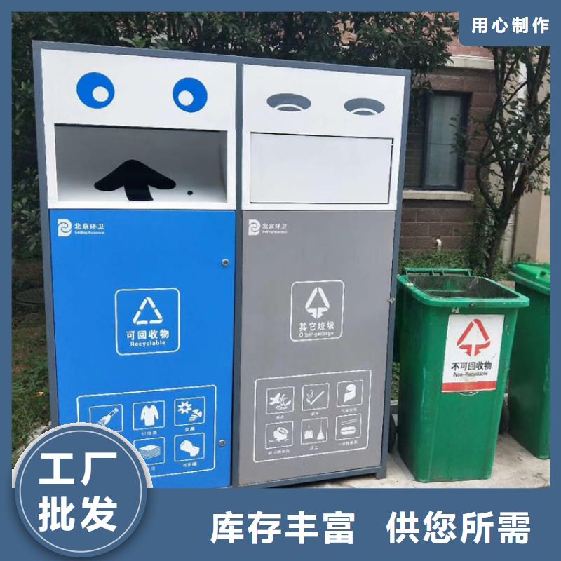 智能垃圾箱生产厂家