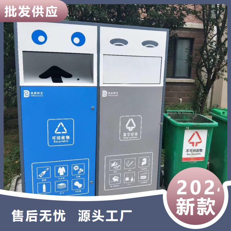 垃圾分类智能垃圾箱式诚信厂家