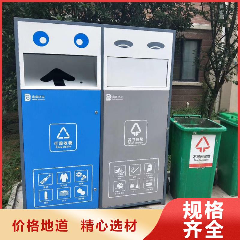 厂家定制智能垃圾箱欢迎咨询
