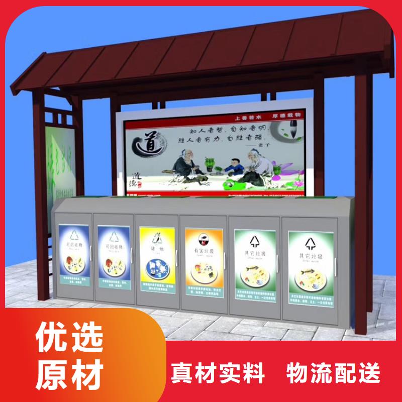 智能垃圾箱图片品质放心