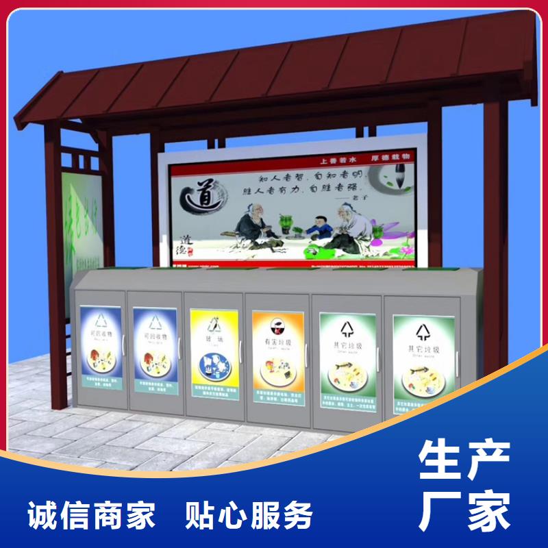不锈钢智能垃圾箱品质放心