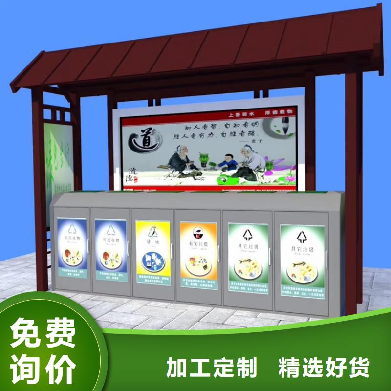 襄樊垃圾分类智能垃圾箱设计