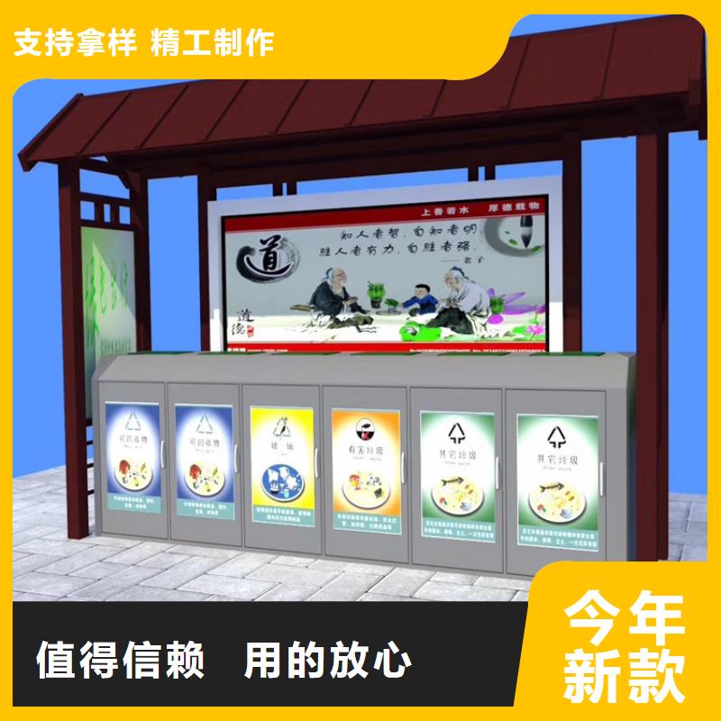 颜色定制智能垃圾箱售后完善