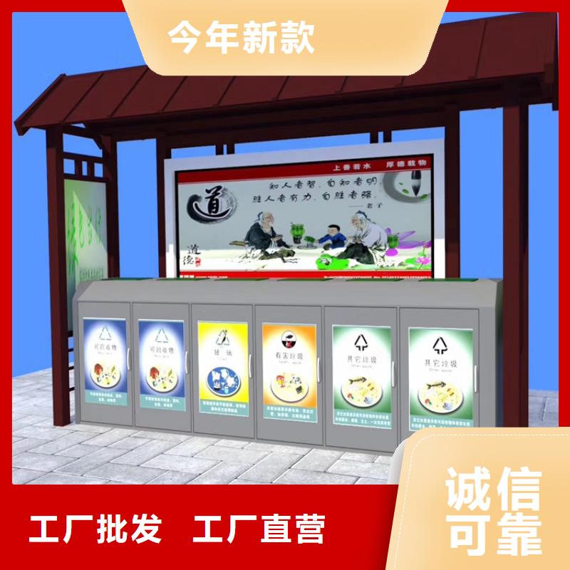 万德福智能垃圾箱报价
