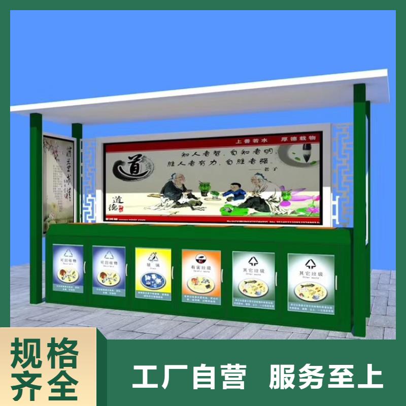 景点智能垃圾箱实力雄厚