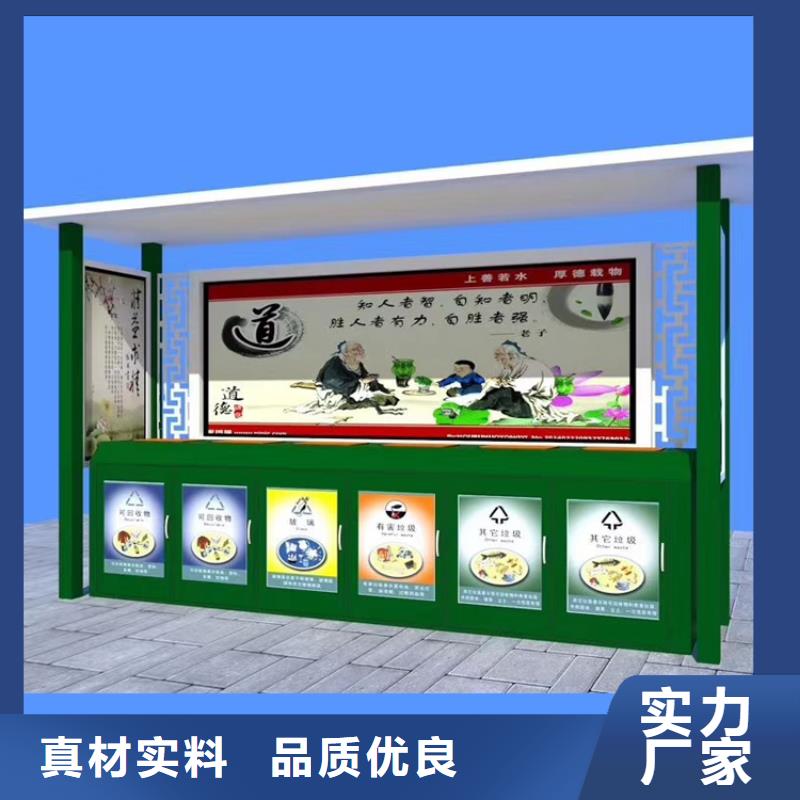 智能垃圾箱作文质量保证