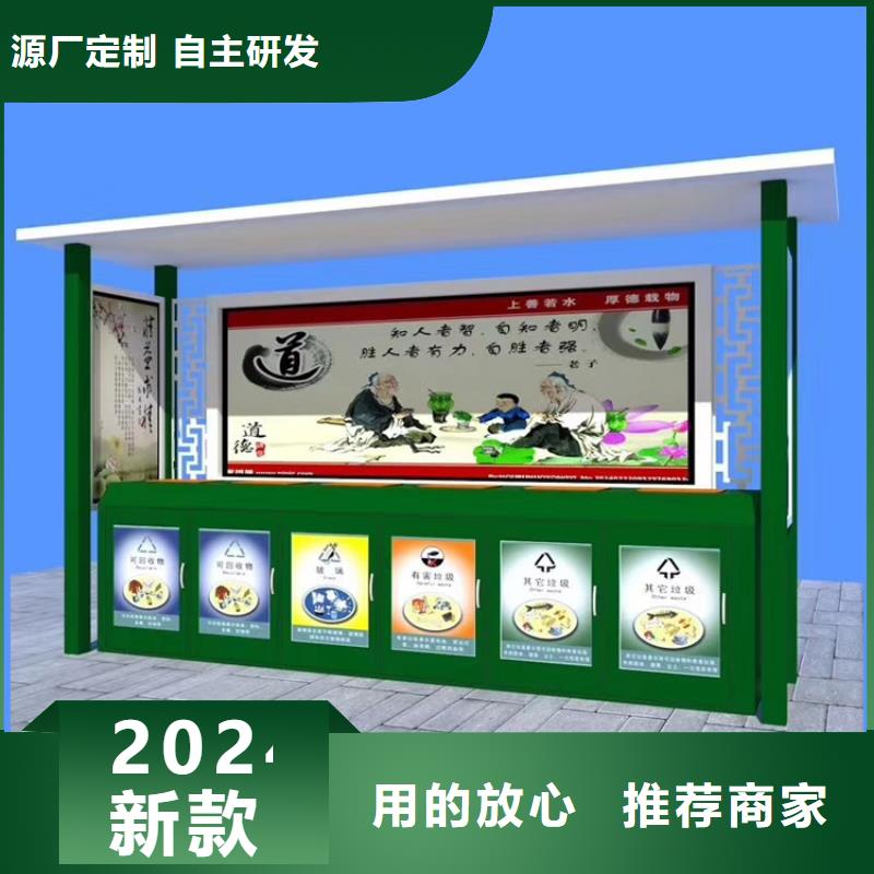 智能垃圾分类箱实力雄厚