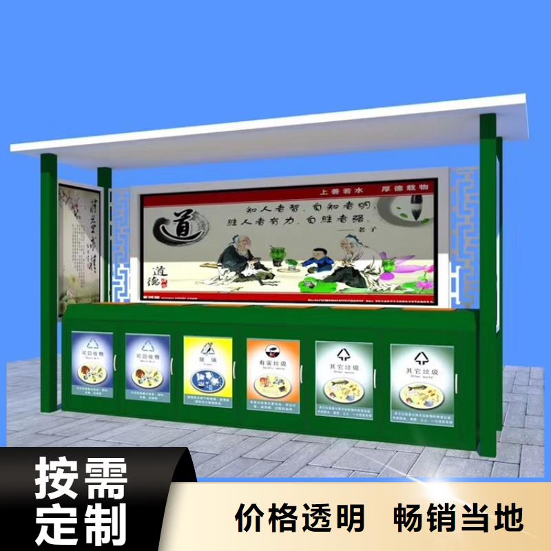 不锈钢智能垃圾箱品质放心