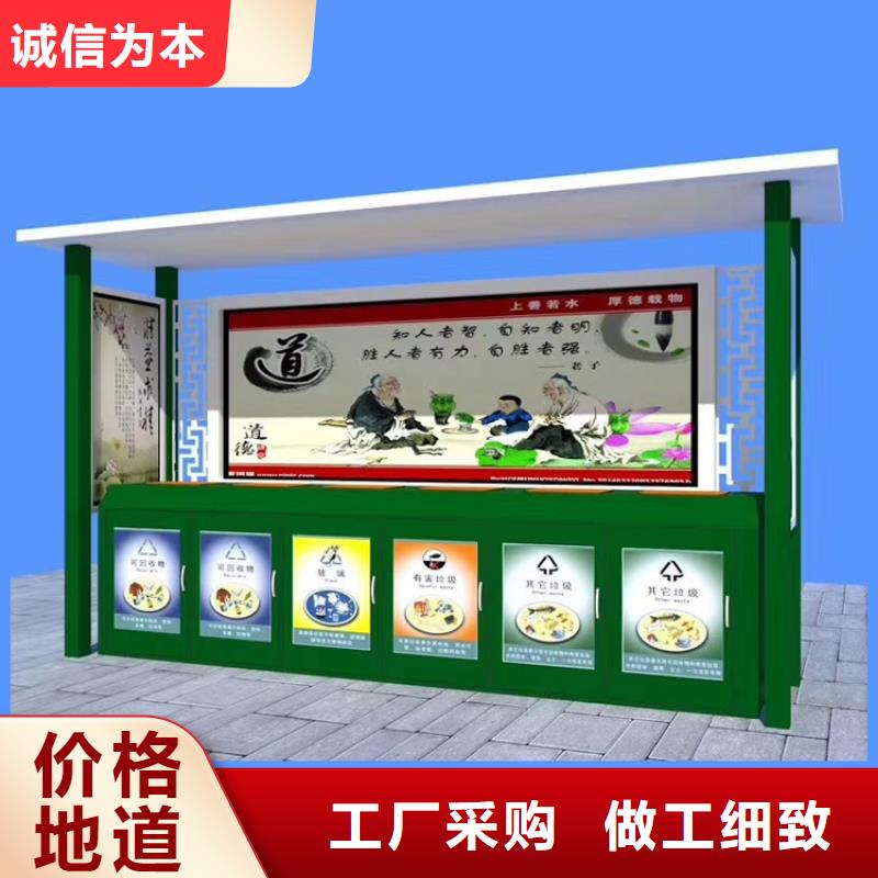 万德福智能垃圾箱报价