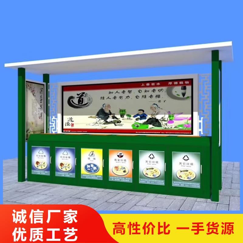分类智能垃圾箱放心选择