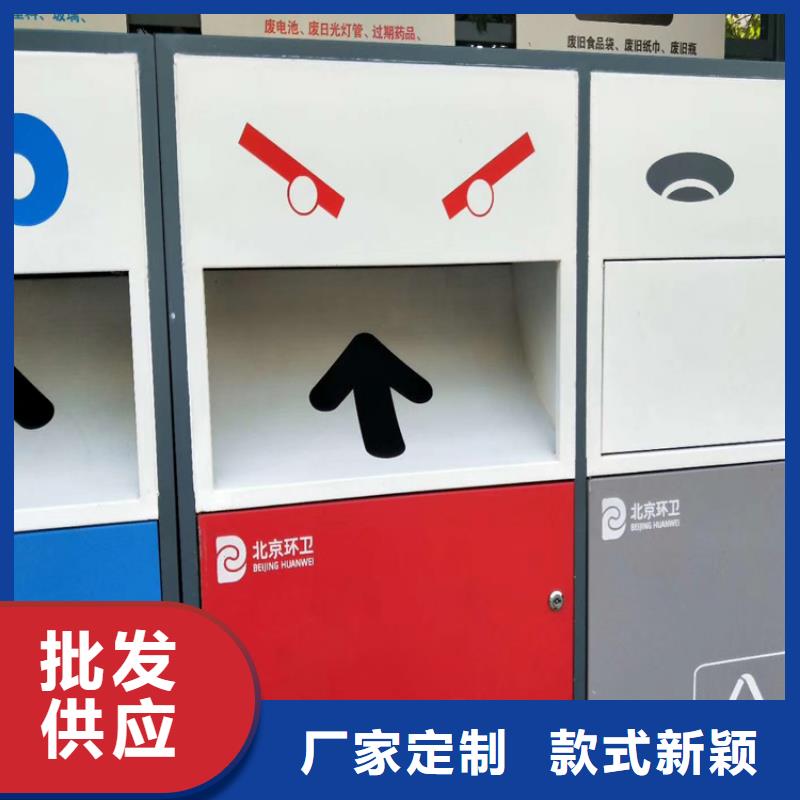 定制智能垃圾箱按需定制