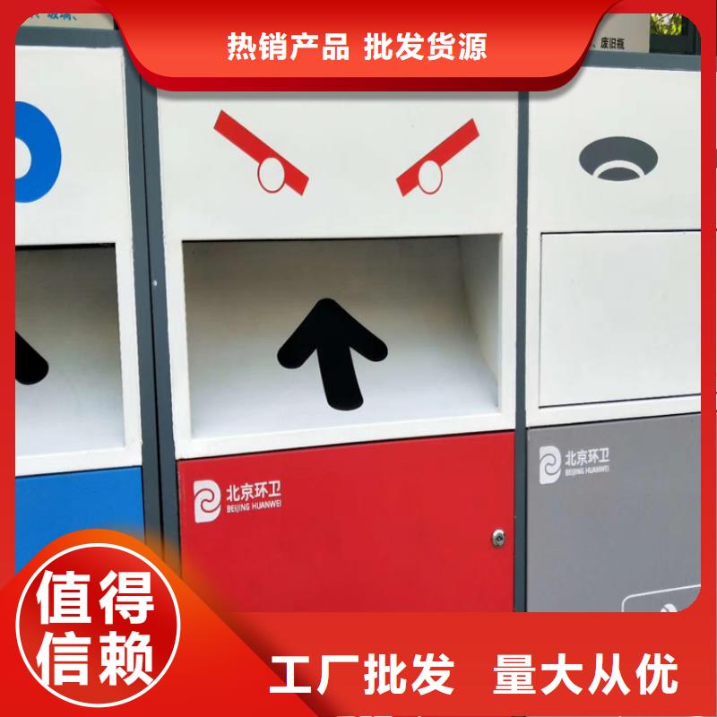 公园智能垃圾箱无中间商