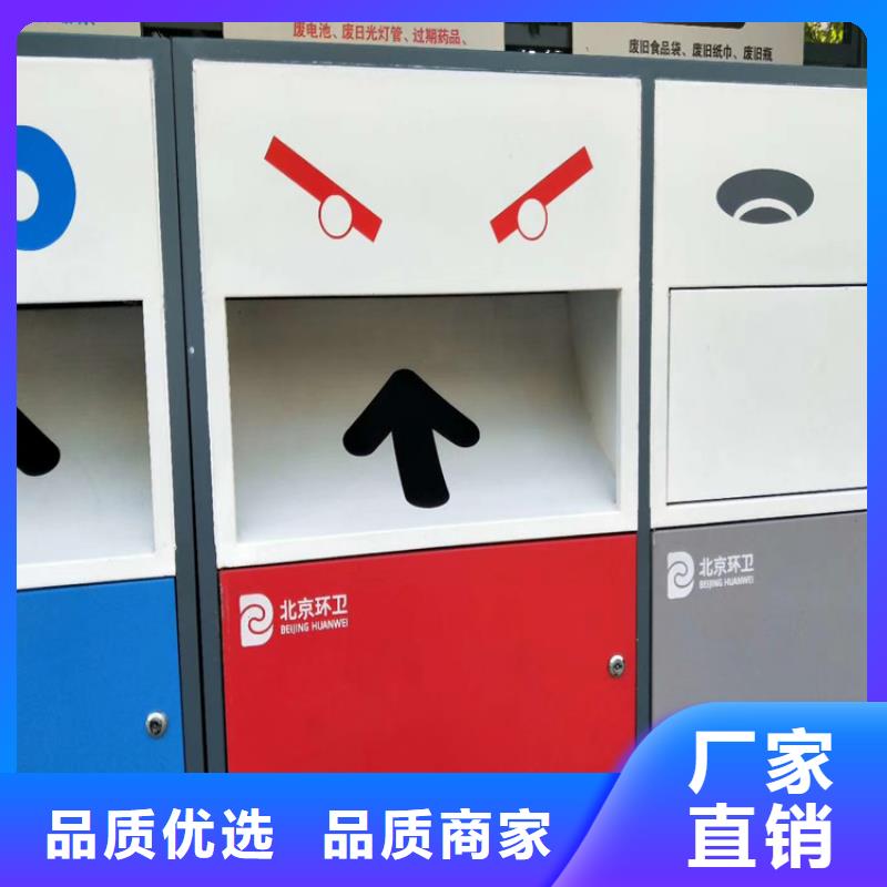 万德福智能垃圾箱报价