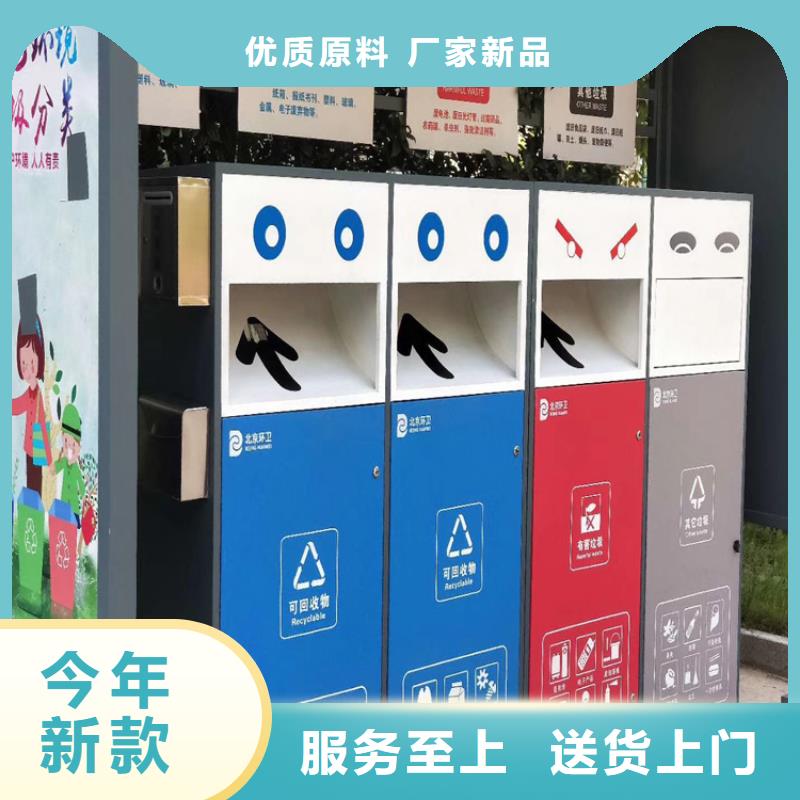 环保智能垃圾房厂家来厂考察