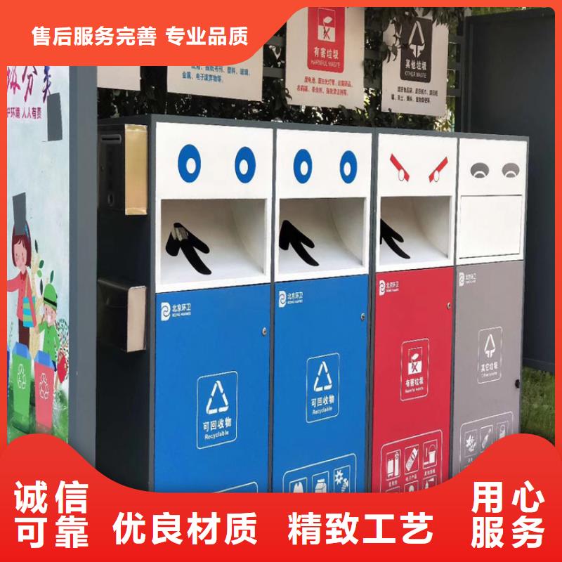 定制智能垃圾箱按需定制