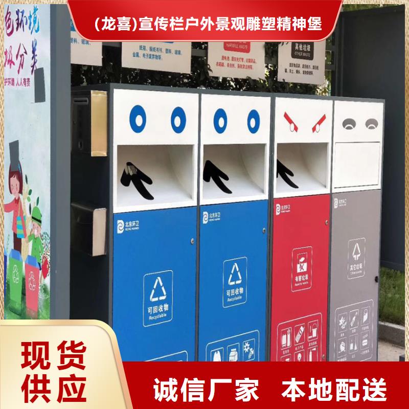 路边智能垃圾箱无中间商