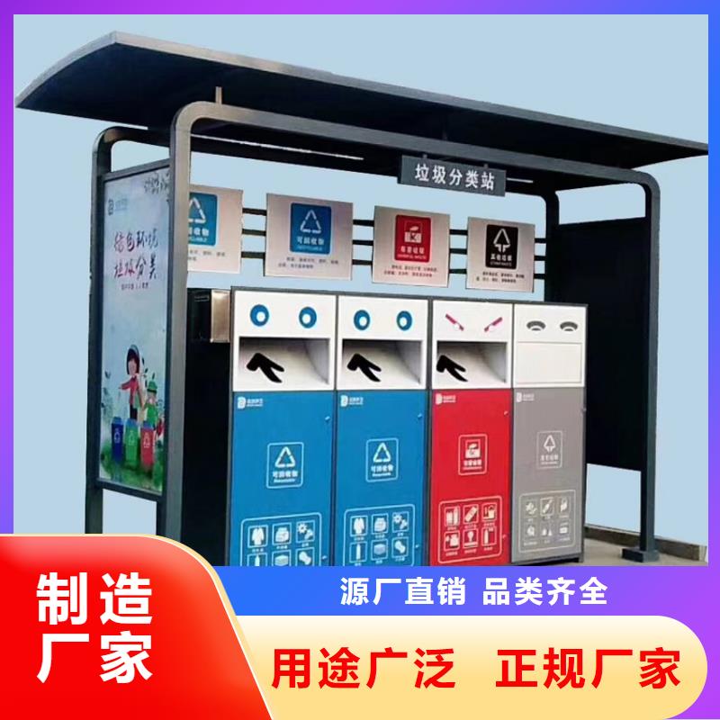 智能垃圾箱品质放心