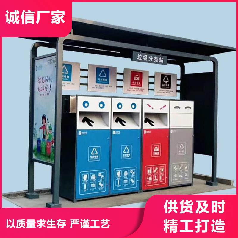 万德福智能垃圾箱报价