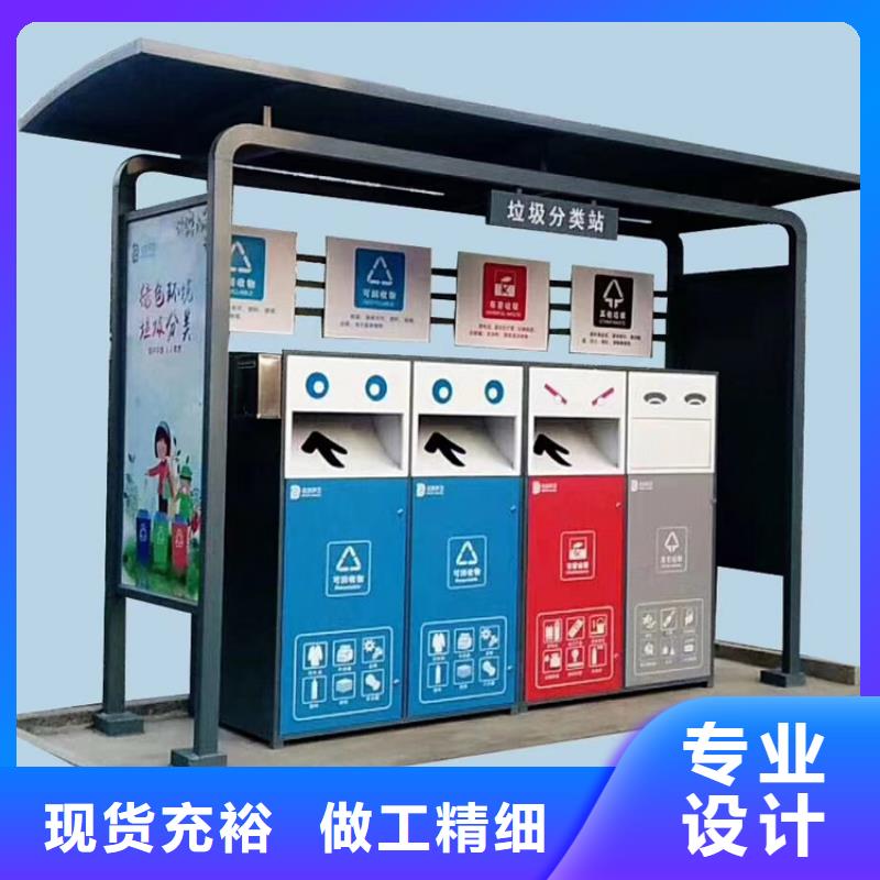社区智能垃圾箱欢迎订购