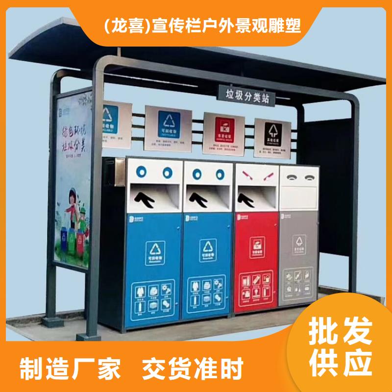 不锈钢智能垃圾箱实力老厂