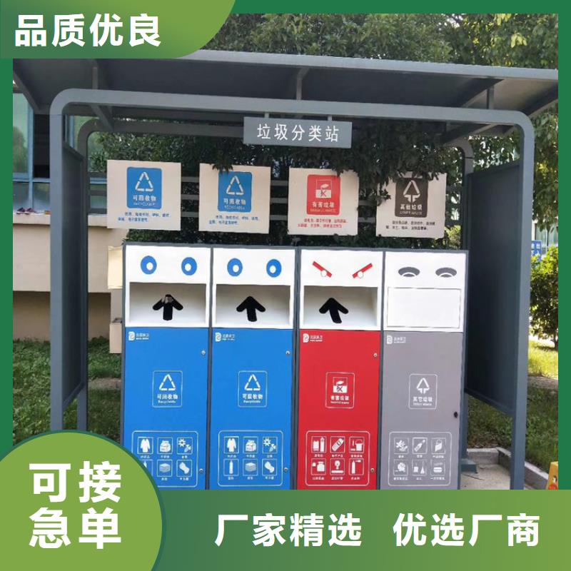 不锈钢智能垃圾箱实力老厂