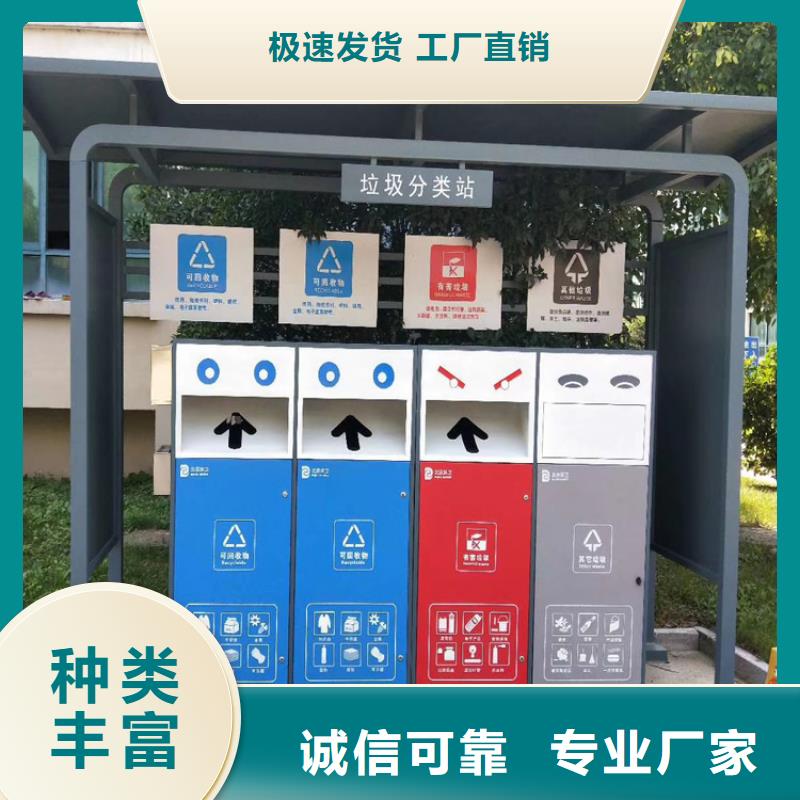 智能垃圾箱图片品质放心