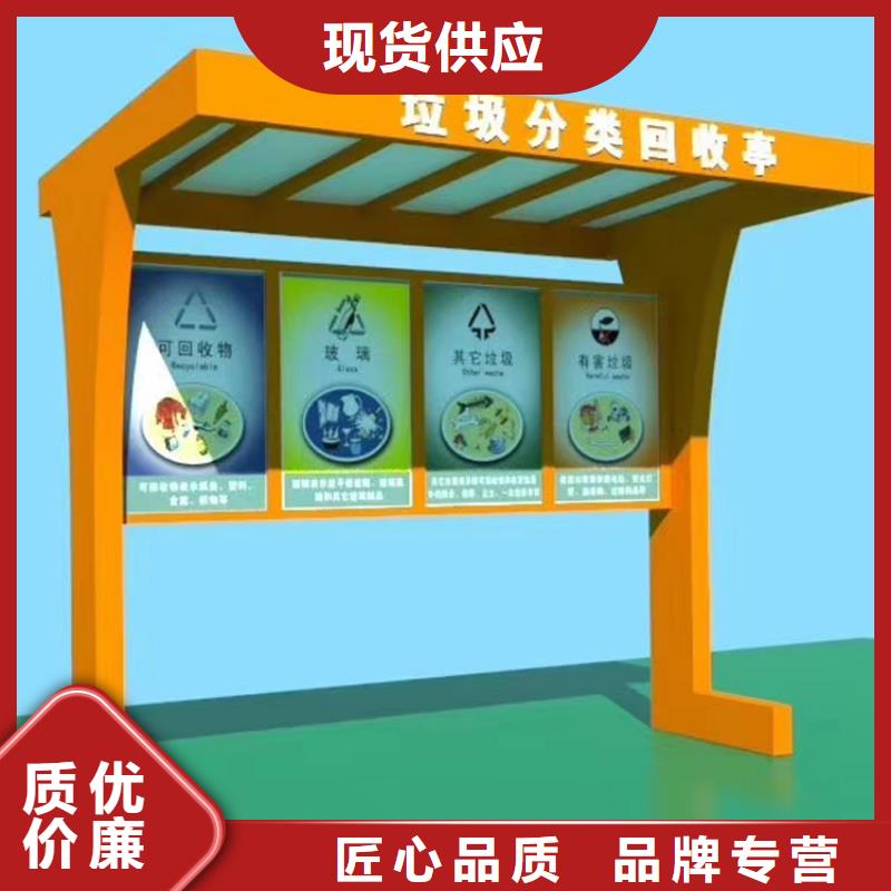 公园智能垃圾箱无中间商