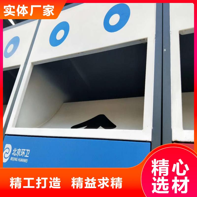 街道智能垃圾箱生产基地