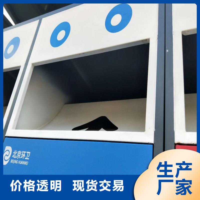 公园智能垃圾箱无中间商