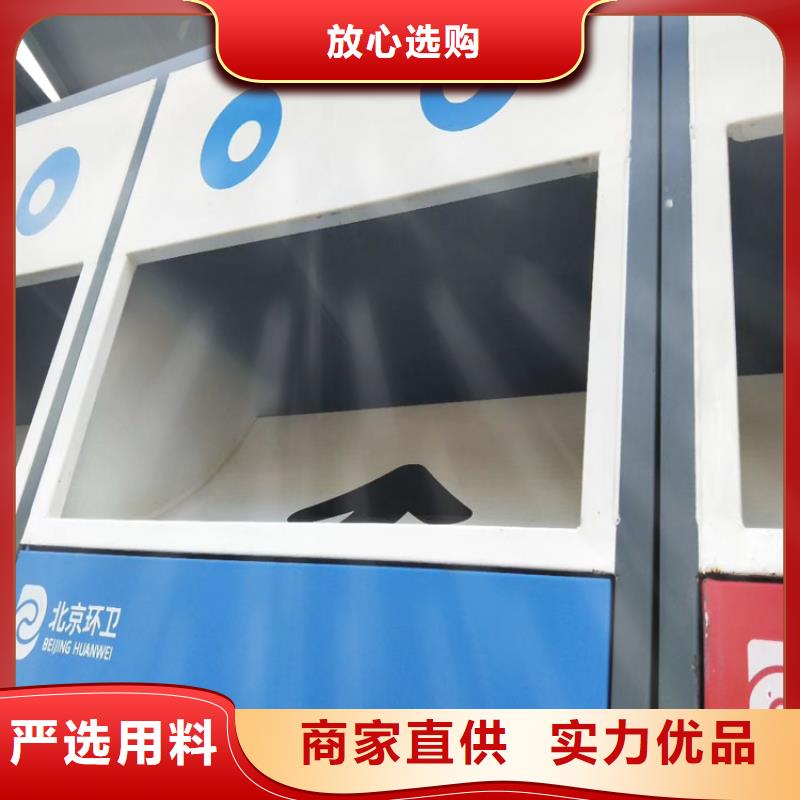 智能垃圾箱功能供应