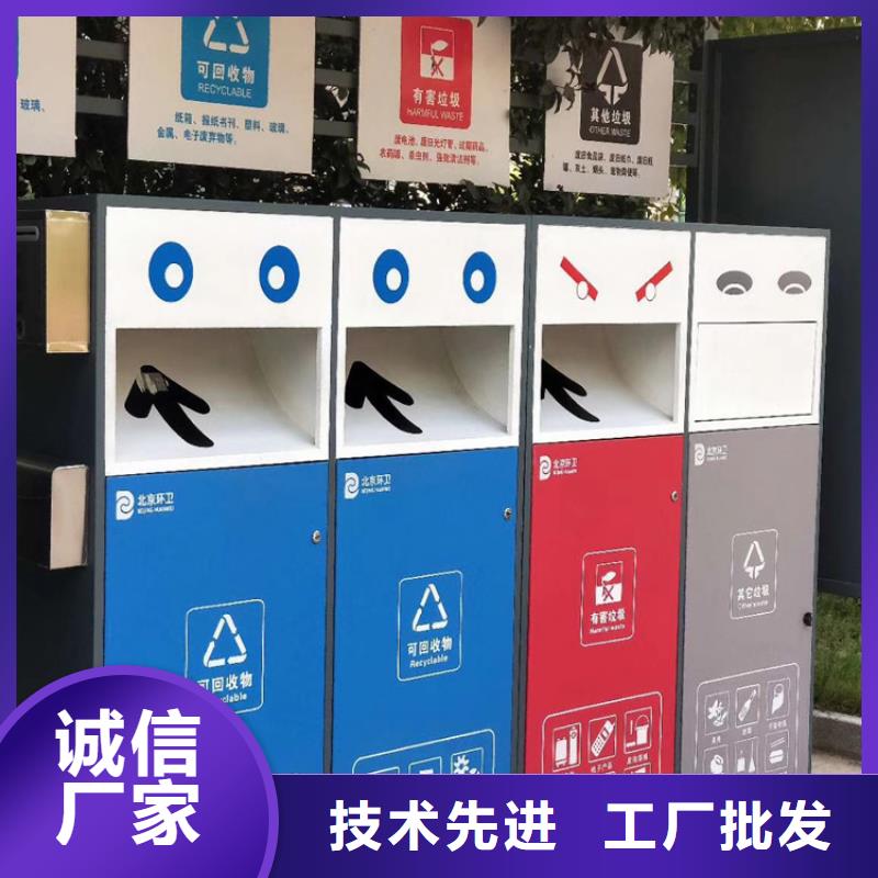 智能垃圾箱生产制作厂家采购价格