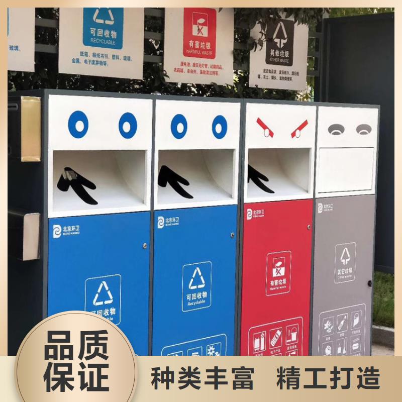 万德福智能垃圾箱报价