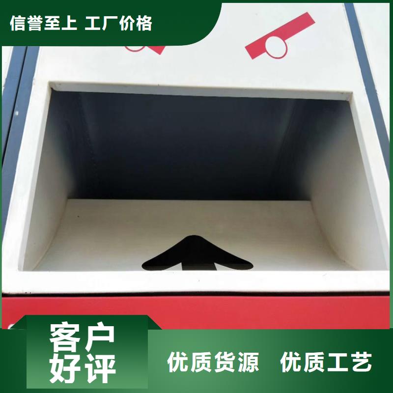 万德福智能垃圾箱报价