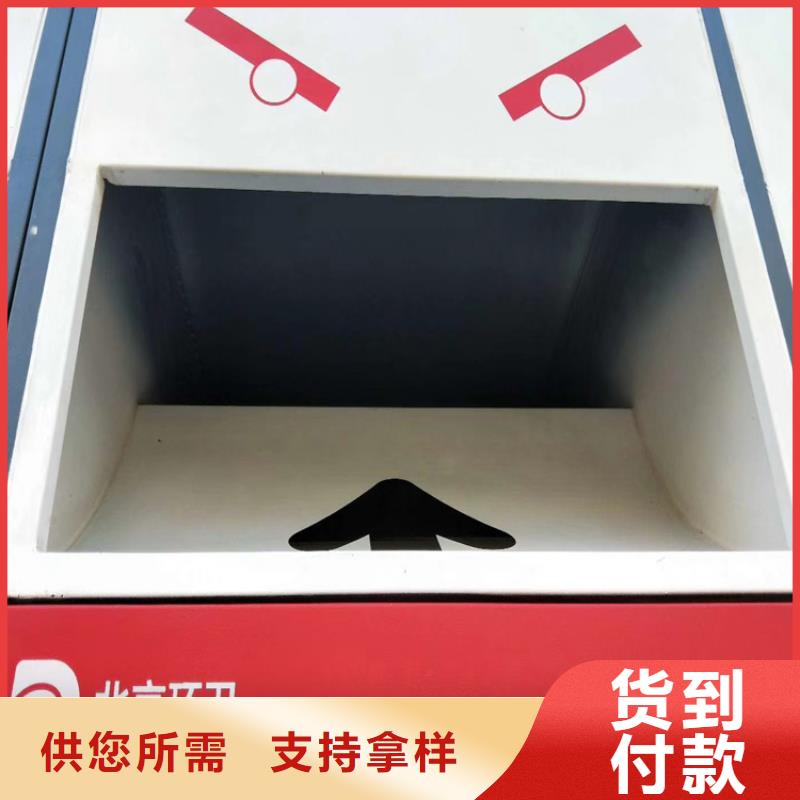 智能垃圾箱功能供应
