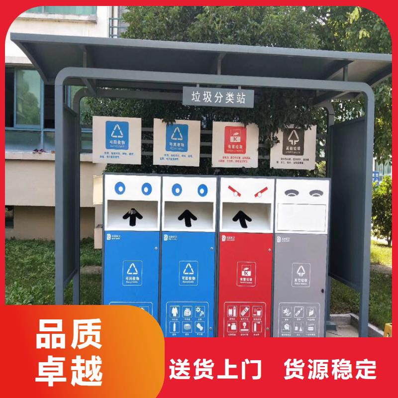 智能垃圾箱价格现货报价