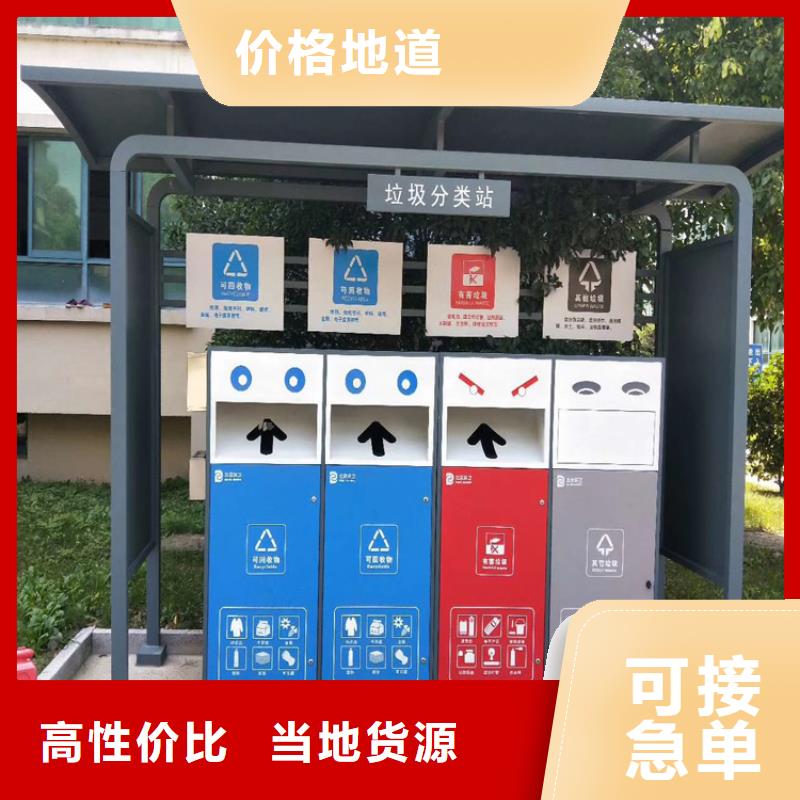智能垃圾箱生产制作厂家采购价格