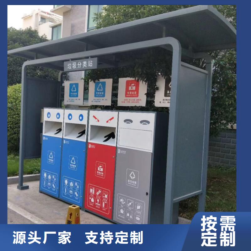路边智能垃圾箱无中间商