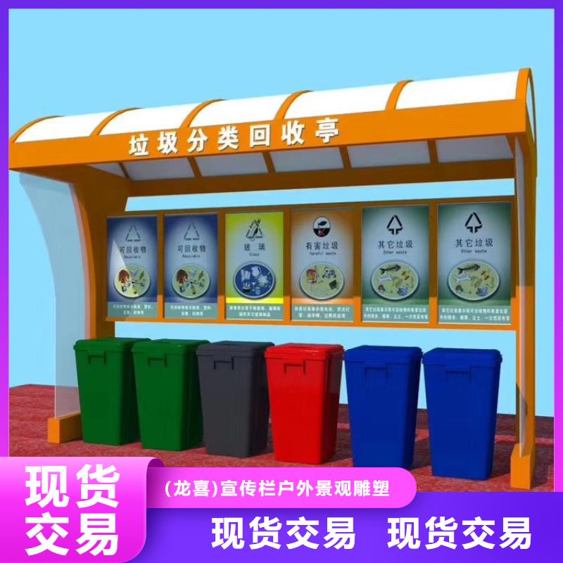 智能垃圾箱生产制作厂家采购价格