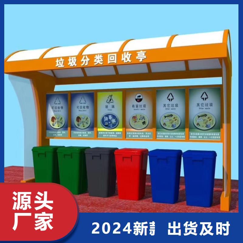 医院智能垃圾箱承诺守信