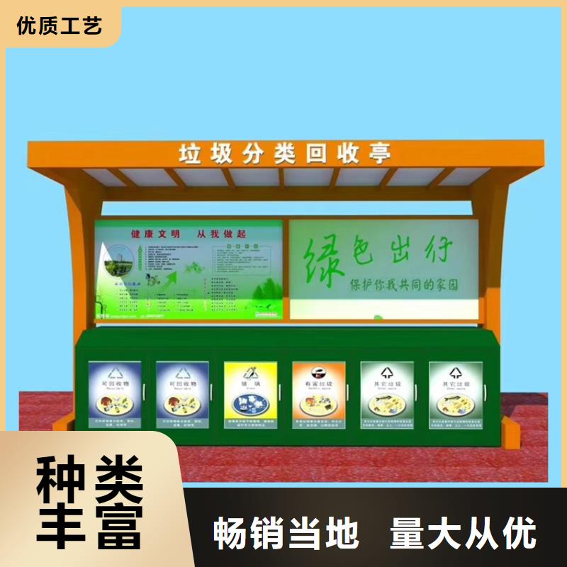 智能垃圾箱生产制作厂家采购价格