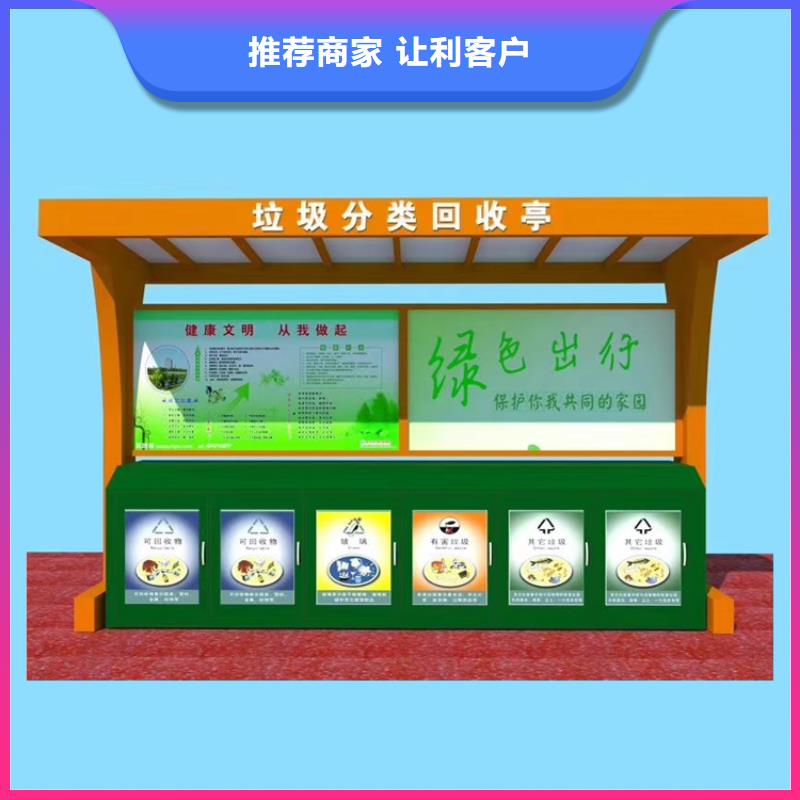 社区智能垃圾箱欢迎订购