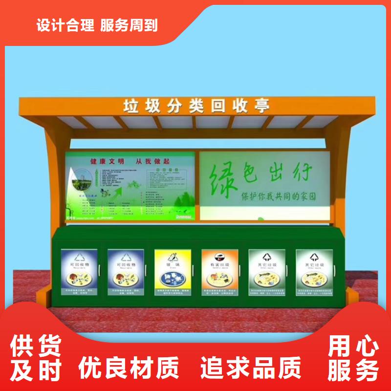 社区智能垃圾箱量大从优