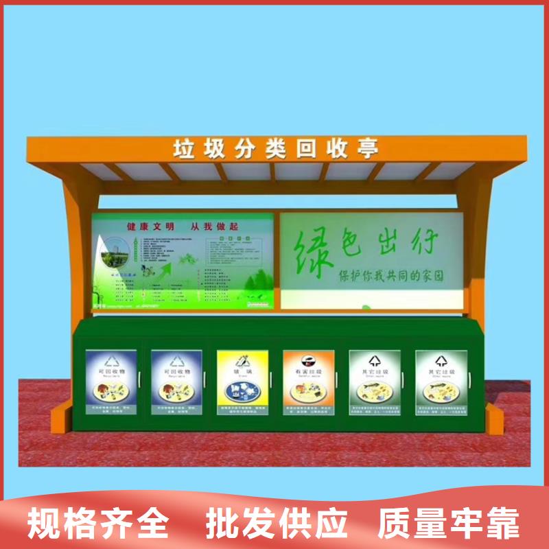 智能垃圾箱生产制作厂家采购价格