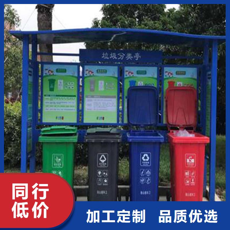 万德福智能垃圾箱报价