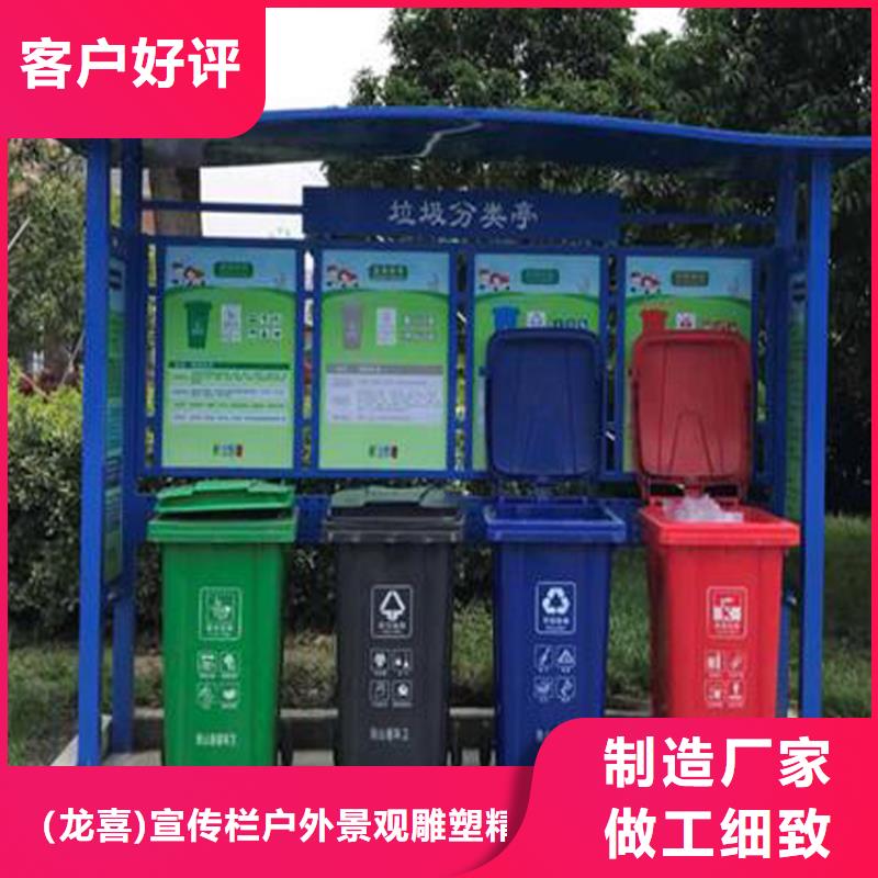 智能垃圾箱生产制作厂家采购价格